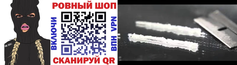 Где купить наркоту Игарка A-PVP  Канабис  АМФЕТАМИН  гидра ССЫЛКА  Кокаин 