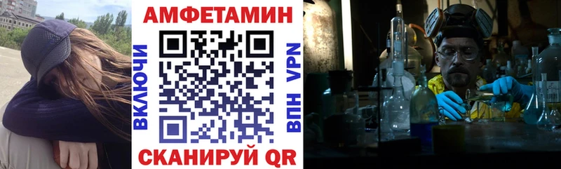 как найти   ссылка на мегу рабочий сайт  Амфетамин 97%  Игарка 
