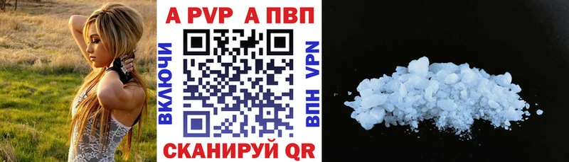 даркнет сайт  Игарка  А ПВП мука 