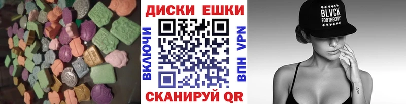 Экстази ешки  что такое   Игарка 