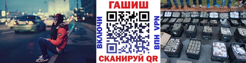 ГАШ ice o lator Игарка