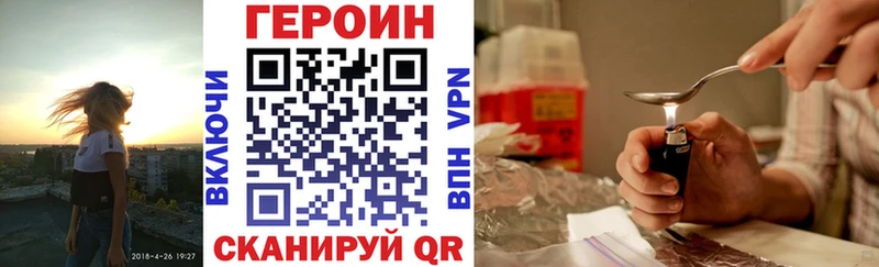 где купить наркотик  Игарка  ГЕРОИН гречка 