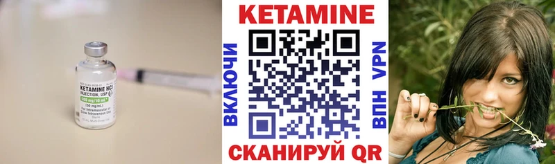 Кетамин VHQ  цены наркотик  Игарка 