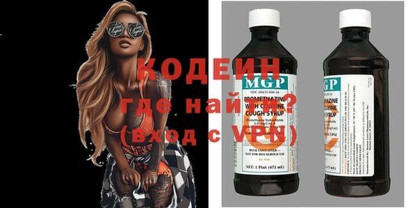 метадон Арсеньев