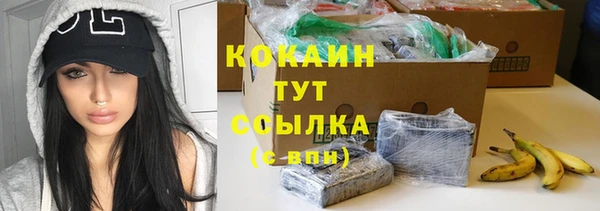 наркотики Семёнов