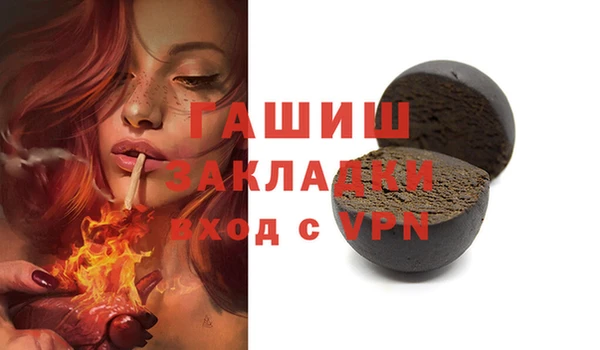 метадон Арсеньев