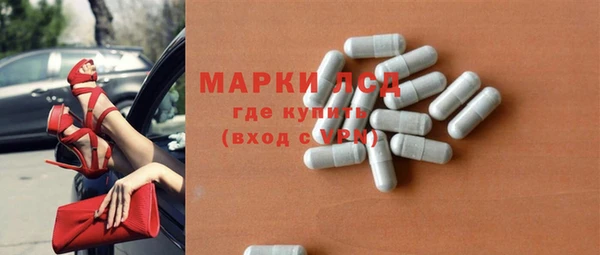 метадон Арсеньев