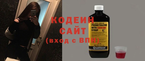 метадон Арсеньев