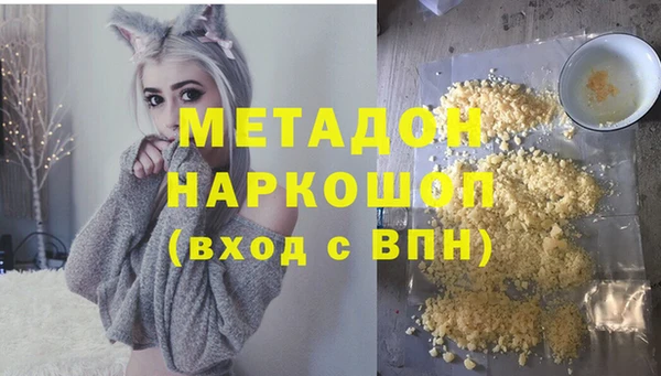 метадон Арсеньев