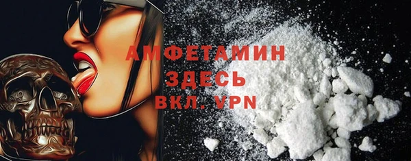 метадон Арсеньев