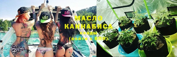 метадон Арсеньев