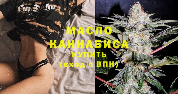 метадон Арсеньев