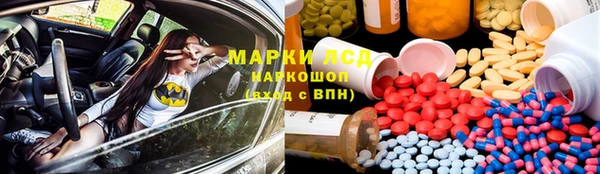 метадон Арсеньев