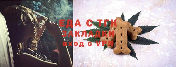 метадон Арсеньев