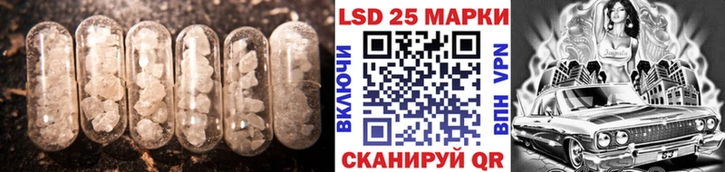 купить наркоту  Игарка  LSD-25 экстази кислота 