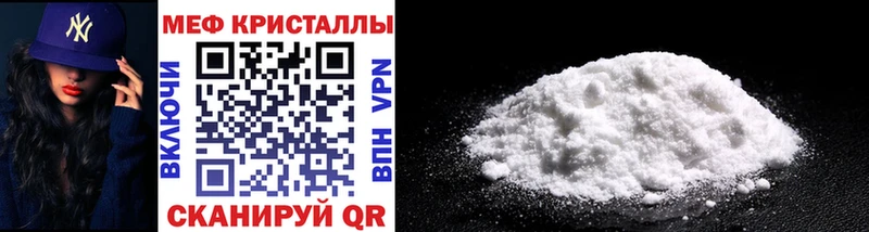 Мефедрон VHQ где найти наркотики Игарка