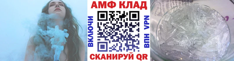 МЕТАМФЕТАМИН пудра  Игарка 