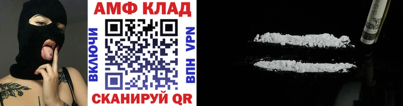 Метамфетамин кристалл Игарка