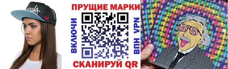 Наркотические марки 1,8мг  shop как зайти  Игарка 